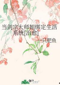 大师姐吃瓜系统,娱乐圈幕后风云大揭秘