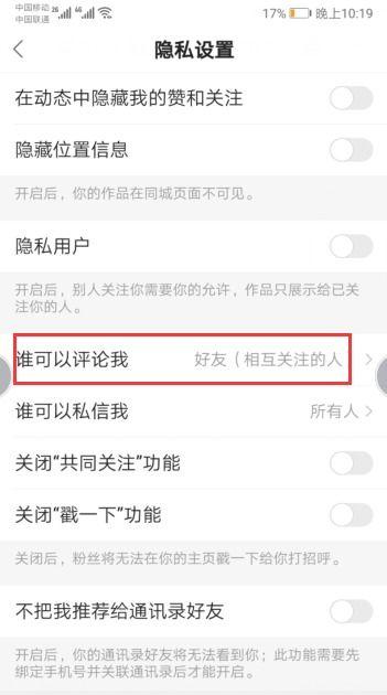 吃瓜快手评论区在哪,吃瓜快手评论区,热门话题背后的热议焦点