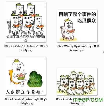 做个吃瓜群众图片,网络围观背后的社会心理