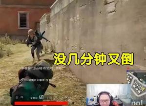 铭铭吃鸡吃瓜直播回放,精彩瞬间回顾