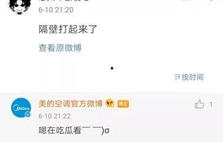 吃瓜怎么回复,吃瓜群众如何巧妙回应网络热议