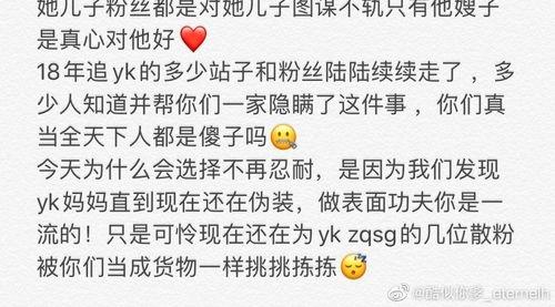 吃瓜不信回复文案,揭秘“吃瓜不信”背后的真相与反思