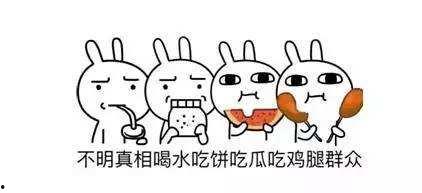 吃瓜群众小九九,揭秘网络热议背后的真相