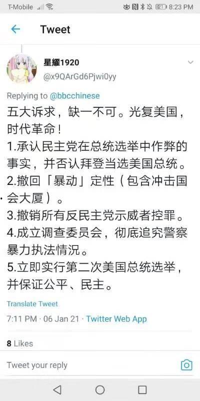 吃瓜网友小诗