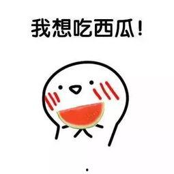 流懒器嗖 吃瓜.我爱你