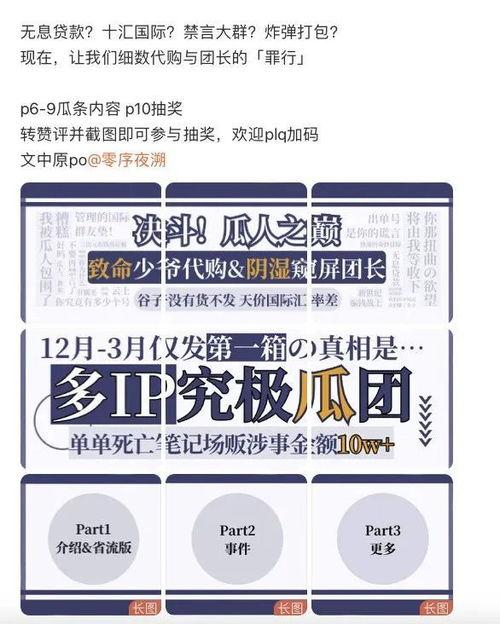 吃瓜文案名称,揭秘那些令人捧腹的吃瓜瞬间