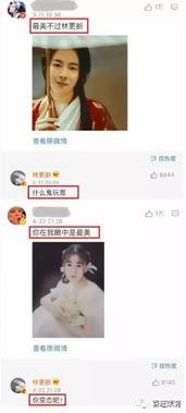 吃瓜女伴的助攻,揭秘娱乐圈幕后风云