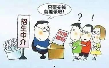 吃瓜防诈骗攻略
